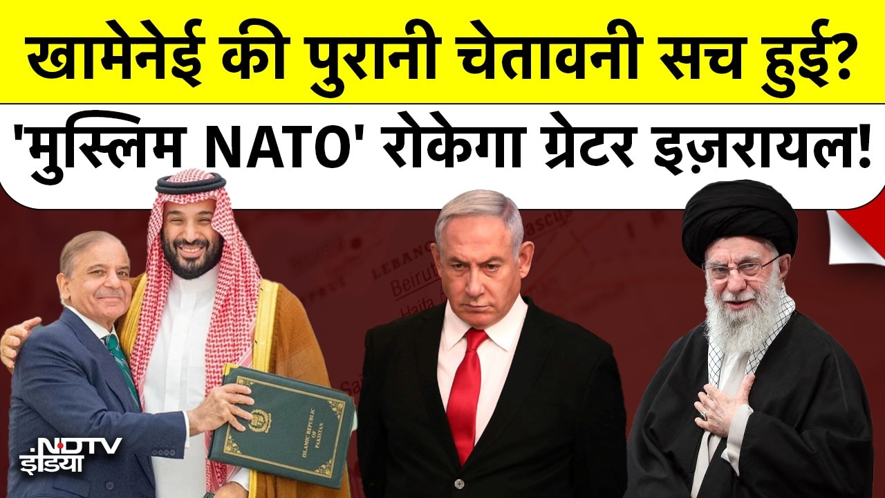 Saudi-PAK Defense Deal को Iran का समर्थन? Ali Khamenei का बड़ा प्लान!