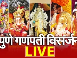 Ganpati Visarjan LIVE Update: पुण्यात गणेश विसर्जन मिरवणूकीचे रेकॅार्ड तुटले,  36 तास चालली मिरवणूक Ganpati Visarjan LIVE Update: पुण्यात गणेश विसर्जन मिरवणूकीचे रेकॅार्ड तुटले,  36 तास चालली मिरवणूक