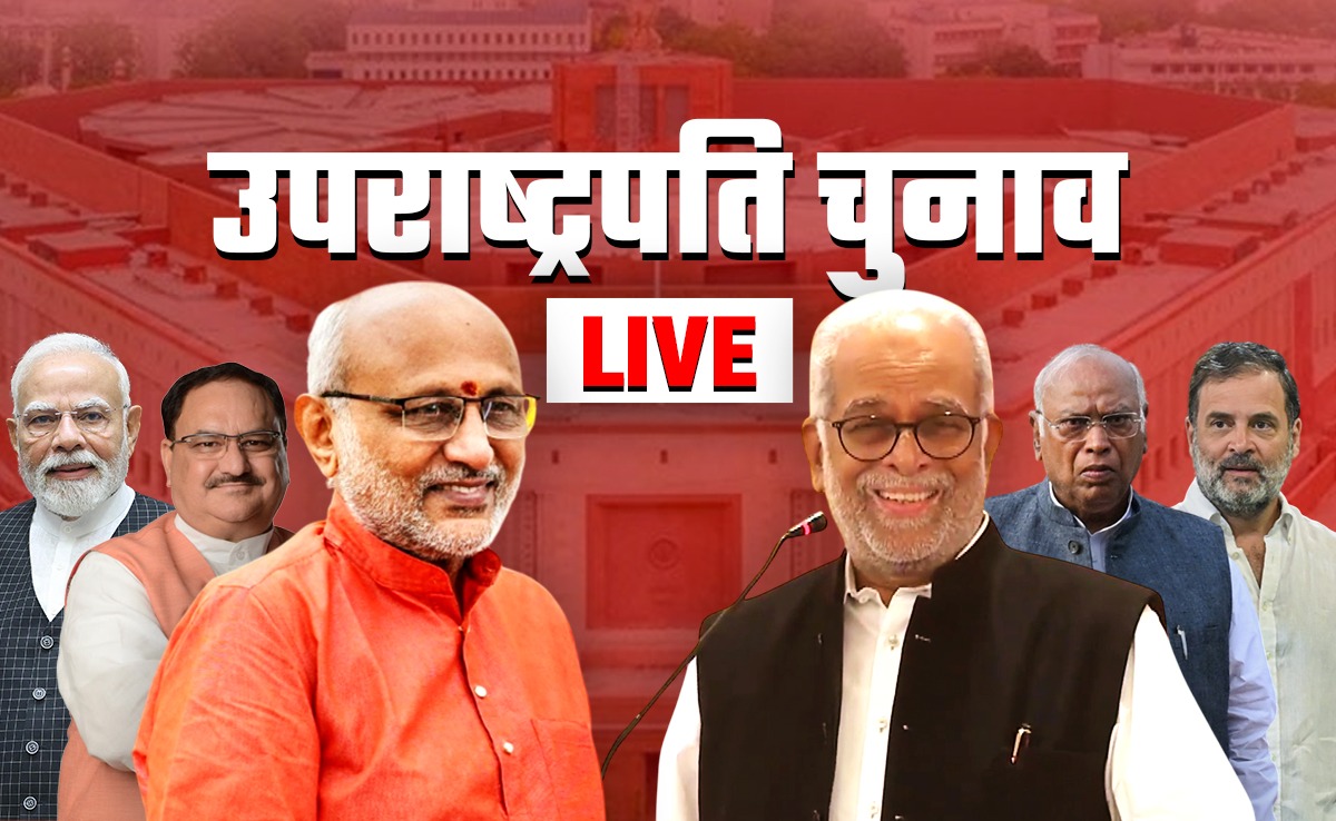 LIVE: BJP सांसदों ने ब्रेकफास्ट में बनाई स्ट्रैटजी, नंबर गेम में इंडिया ब्लॉक से आगे NDA