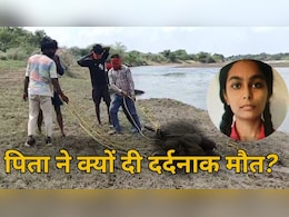प्यार, फिर शादी की जिद, पिता ने गोली मारी, चेहरे के चीथड़े उड़े, 17 साल की बेटी की हत्या की खौफनाक कहानी प्यार, फिर शादी की जिद, पिता ने गोली मारी, चेहरे के चीथड़े उड़े, 17 साल की बेटी की हत्या की खौफनाक कहानी