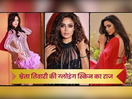 यूं ही नहीं 44 में 24 सी लगती हैं श्वेता तिवारी, खूबसूरती में देती हैं बेटी को भी मात, बताया अपना ब्यूटी सीक्रेट यूं ही नहीं 44 में 24 सी लगती हैं श्वेता तिवारी, खूबसूरती में देती हैं बेटी को भी मात, बताया अपना ब्यूटी सीक्रेट