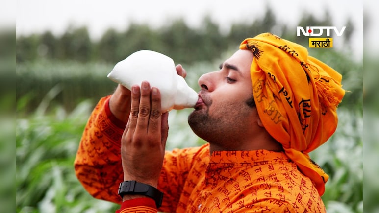 शंख का वाजवला जातो? पूजेत शंखाचं महत्त्व काय? जाणून घ्या एका क्लिकवर