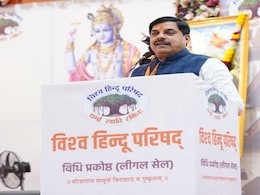 Indore News: विहिप के कार्यक्रम में CM ने सुनाया शाहबानो मामला; मुस्लिम महिलाओं को लेकर ये कहा Indore News: विहिप के कार्यक्रम में CM ने सुनाया शाहबानो मामला; मुस्लिम महिलाओं को लेकर ये कहा