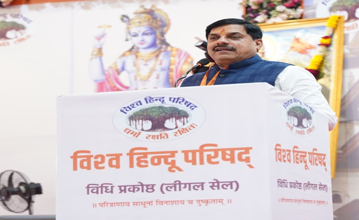 Indore News: विहिप के कार्यक्रम में CM ने सुनाया शाहबानो मामला; मुस्लिम महिलाओं को लेकर ये कहा