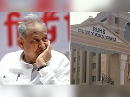 Rajasthan Politics: RUHS को RIMS बनाने पर अशोक गहलोत ने बीजेपी को घेरा, कहा- विशेष ग्रांट लाकर बनाए एक नया संस्थान Rajasthan Politics: RUHS को RIMS बनाने पर अशोक गहलोत ने बीजेपी को घेरा, कहा- विशेष ग्रांट लाकर बनाए एक नया संस्थान