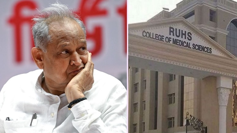 Rajasthan Politics: RUHS को RIMS बनाने पर अशोक गहलोत ने बीजेपी को घेरा, कहा- विशेष ग्रांट लाकर बनाए एक नया संस्थान Rajasthan Politics: RUHS को RIMS बनाने पर अशोक गहलोत ने बीजेपी को घेरा, कहा- विशेष ग्रांट लाकर बनाए एक नया संस्थान