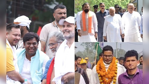 Bihar's Battle Of Yatras: A Theatre Of Footsteps