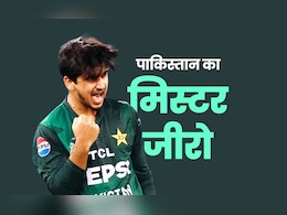 IND vs PAK: ये है पाकिस्तान का फटा 'पोस्टर', निकला जीरो!