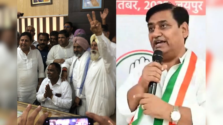 श्रीगंगानगर में कांग्रेस ने बीजेपी को दी भारी शिकस्त, उपचुनाव में जीत से गदगद...डोटासरा ने दी प्रतिक्रिया