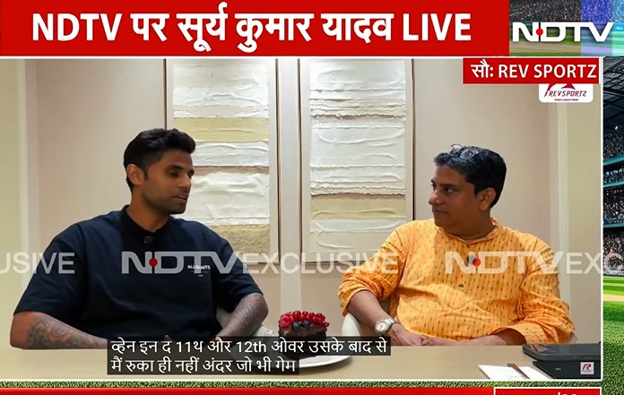 मेरे दिल की धड़कन तेज हो गई थी... एशिया कप जीत के बाद NDTV पर सूर्य कुमार यादव का पहला इंटरव्यू