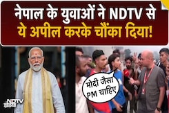 Nepal Protest BIG BREAKING: Gen-Z बोली– हमें Oli नहीं, Modi जैसा PM चाहिए! | Top News Nepal Protest BIG BREAKING: Gen-Z बोली– हमें Oli नहीं, Modi जैसा PM चाहिए! | Top News
