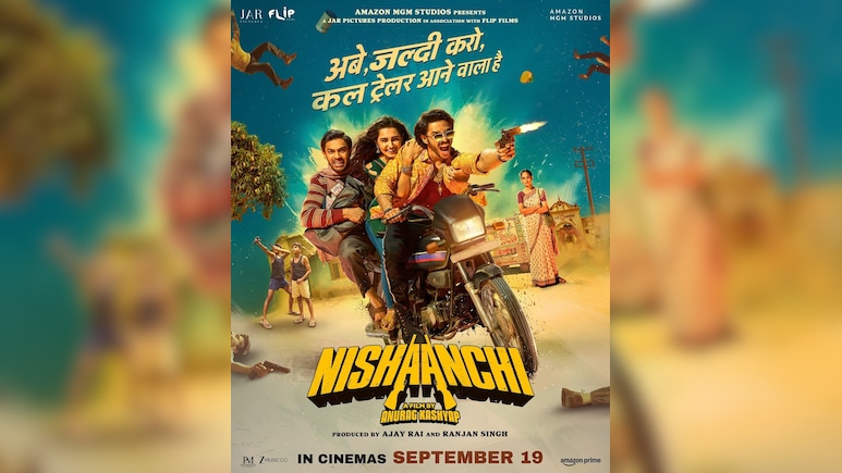 अनुराग कश्यप की 'निशानची' का ट्रेलर कल होगा रिलीज