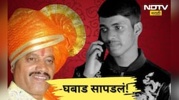 Ayush komkar murder case: बंडू आंदेकरच्या घरावर छापा, पुणे पोलिसांना घरात काय काय सापडलं?