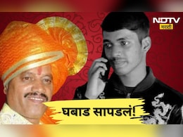 Ayush komkar murder case: बंडू आंदेकरच्या घरावर छापा, पुणे पोलिसांना घरात काय काय सापडलं? Ayush komkar murder case: बंडू आंदेकरच्या घरावर छापा, पुणे पोलिसांना घरात काय काय सापडलं?