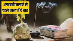 पूजा में अगरबत्ती जलाने से पहले जान लें ये बात, डॉक्टर ने बताया झेलने पड़ेंगे गंभीर नुकसान