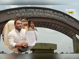 Kalyan News: कल्याणच्या APMC मध्ये बेकायदेशीर नोकर भरती? उच्च न्यायालयात याचिका दाखल Kalyan News: कल्याणच्या APMC मध्ये बेकायदेशीर नोकर भरती? उच्च न्यायालयात याचिका दाखल