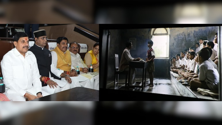 पीएम मोदी की जीवनी पर बनी फिल्म देखने पहुंचे सीएम यादव, कहा - 2029 तक सुपरहिट रहेगी पीएम मोदी की जीवनी पर बनी फिल्म देखने पहुंचे सीएम यादव, कहा - 2029 तक सुपरहिट रहेगी