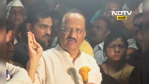 Ajit Pawar: कर्जमाफी लांब राहीली! गरिब शेतकऱ्यांना कर्जाबाबत अजित पवारांचा अजब सल्ला, म्हणाले....