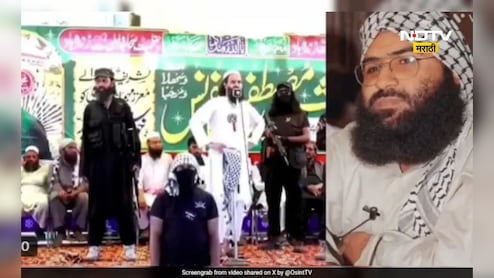 Masood Azhar: ऑपरेशन सिंदूरमध्ये मसूद अजहरच्या कुटुंबाचं काय झालं? टॉप जैश कमांडर काय बोलला?
