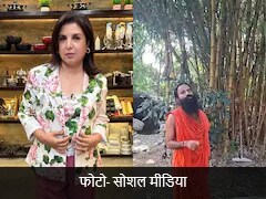 फराह खान ने की Baba Ramdev की सलमान खान से तुलना, बोलीं- आप और सलमान एक जैसे हैं...