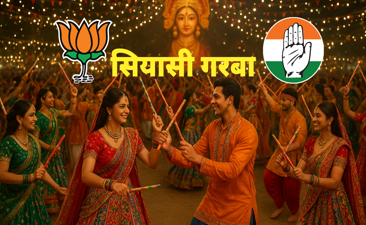 MP में नवरात्रि से पहले पॉलिटिकल गरबा; हिंदू-मुस्लिम को लेकर नेता चला रहे&nbsp;जुबानी&nbsp;डांडिया