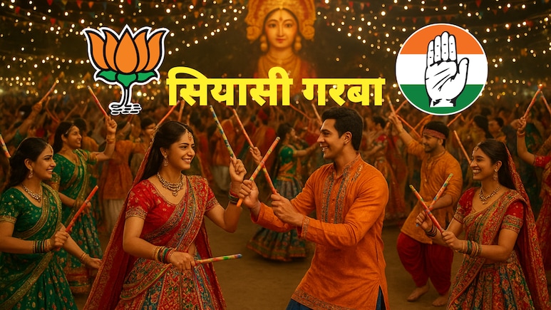 MP में नवरात्रि से पहले पॉलिटिकल गरबा; हिंदू-मुस्लिम को लेकर नेता चला रहे जुबानी डांडिया MP में नवरात्रि से पहले पॉलिटिकल गरबा; हिंदू-मुस्लिम को लेकर नेता चला रहे जुबानी डांडिया