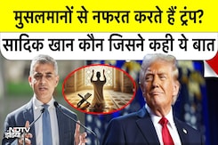 'मुसलमानों से नफरत...', Trump ने शरिया को लेकर ऐसा क्या कहा कि भड़क गए London Mayor 'मुसलमानों से नफरत...', Trump ने शरिया को लेकर ऐसा क्या कहा कि भड़क गए London Mayor