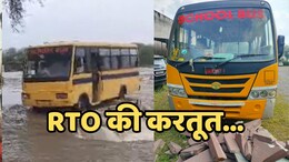 नीमच RTO की करतूत! नदी पार करती बस गायब, दूसरी जब्त &ndash; लीपापोती से गहराया शक