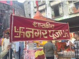 उज्जैन कलेक्टर ने महालया और महामाया माता को लगाया शराब का भोग, 27 KM तक नगर सीमा पर लगेगी मदिरा की धार 