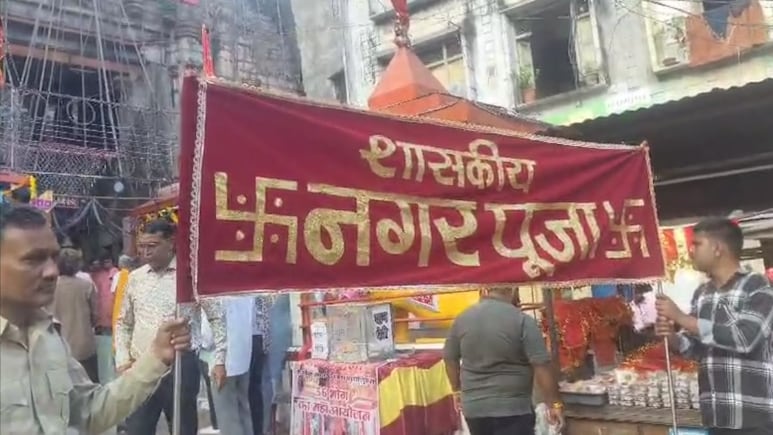 उज्जैन कलेक्टर ने महालया और महामाया माता को लगाया शराब का भोग, 27 KM तक नगर सीमा पर लगेगी मदिरा की धार 