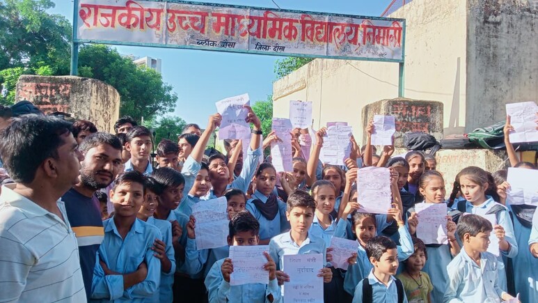 राजस्थान में प्रिंसिपल ट्रांसफर का बच्चे कर रहे जमकर विरोध,  दौसा में स्कूलों पर लगाए ताले