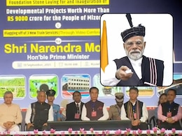 मिजोरम, मणिपुर और असम... पीएम मोदी के पूर्वोत्तर दौरे में क्या-क्या खास? मिजोरम, मणिपुर और असम... पीएम मोदी के पूर्वोत्तर दौरे में क्या-क्या खास?
