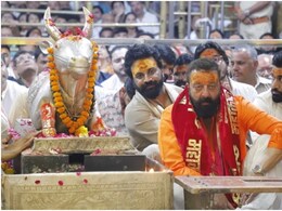 Sanjay Dutt Mahakal: सालों बाद पूरी हुई संजय दत्त की ये इच्छा, उज्जैन में महाकाल दर्शन के बाद किया खुलासा Sanjay Dutt Mahakal: सालों बाद पूरी हुई संजय दत्त की ये इच्छा, उज्जैन में महाकाल दर्शन के बाद किया खुलासा