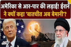 Iran ने America को दी सीधी चुनौती | परमाणु मुद्दे पर बातचीत क्यों ठुकराई? Iran ने America को दी सीधी चुनौती | परमाणु मुद्दे पर बातचीत क्यों ठुकराई?