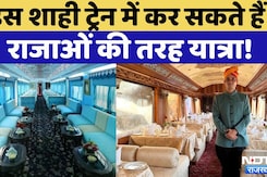 Palace on Wheels: इस Train में कर सकते हैं शाही यात्रा