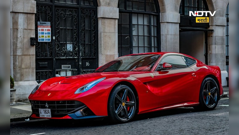 Ferrari Car Mileage: फरारी कार 1 लीटरमध्ये किती किलोमीटर धावते? उत्तर ऐकून तुम्ही म्हणाल...