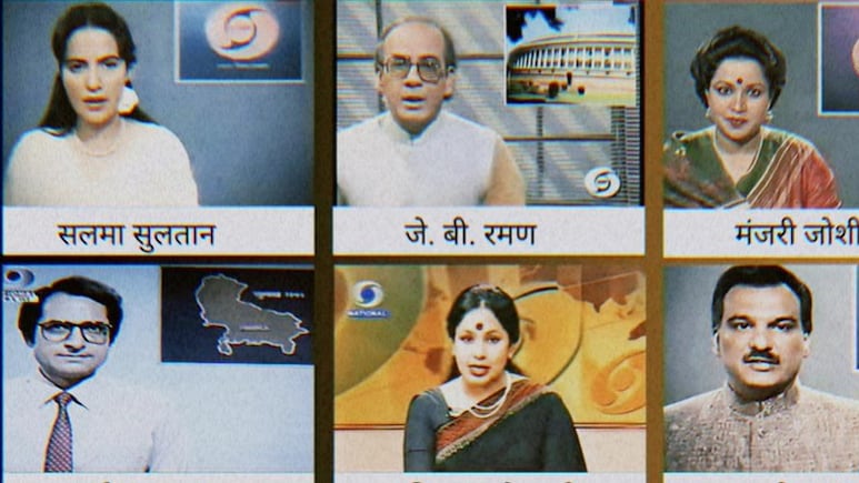 दूरदर्शन के वो 12 चेहरे जिनके बिना अधूरे थे समाचार, 7वीं वाली की आज भी है जबरदस्त फैन फॉलोइंग