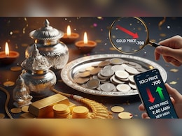 Gold-Silver Price Today: नवरात्रि के चौथे दिन सोना 700 रुपये सस्ता, चांदी 1.40 लाख के पार Gold-Silver Price Today: नवरात्रि के चौथे दिन सोना 700 रुपये सस्ता, चांदी 1.40 लाख के पार