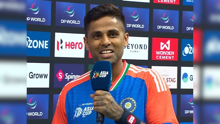 IND vs PAK: पहलगाम पीड़ितों के नाम, जीत का पैगाम... PAK को रौंदने के बाद कप्तान सूर्या का बड़ा बयान IND vs PAK: पहलगाम पीड़ितों के नाम, जीत का पैगाम... PAK को रौंदने के बाद कप्तान सूर्या का बड़ा बयान