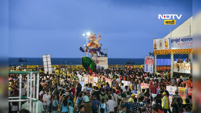 Ganesh Festival 2025: मुंबईत किती गणेश मूर्तींचे झाले विसर्जन? महापालिकेने सांगितली संख्या Ganesh Festival 2025: मुंबईत किती गणेश मूर्तींचे झाले विसर्जन? महापालिकेने सांगितली संख्या