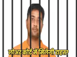 डिस्ट्रिक कोर्ट पहुंचे पूर्व CM भूपेश बघेल के बेटे चैतन्य, हाईकोर्ट पहले ही खारिज चुकी है याचिका, सुनवाई आज डिस्ट्रिक कोर्ट पहुंचे पूर्व CM भूपेश बघेल के बेटे चैतन्य, हाईकोर्ट पहले ही खारिज चुकी है याचिका, सुनवाई आज