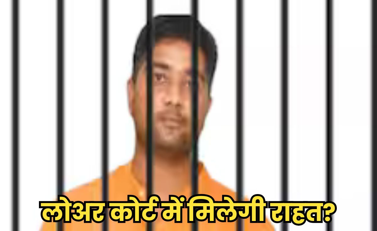 डिस्ट्रिक कोर्ट पहुंचे पूर्व CM भूपेश बघेल के बेटे चैतन्य, हाईकोर्ट पहले ही खारिज चुकी है याचिका, सुनवाई आज