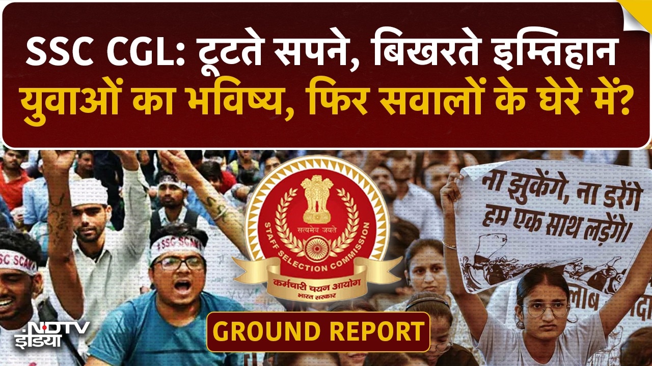SSC CGL | 'डिबार' की धमकी, छात्रों के हक पर वार! क्या मिलेगा इंसाफ?
