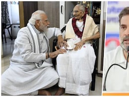 कल NDA का बिहार बंद, आज अखबारों में भावुक अपील... PM मोदी की मां को गाली ने राहुल की मेहनत की 'खाली' कल NDA का बिहार बंद, आज अखबारों में भावुक अपील... PM मोदी की मां को गाली ने राहुल की मेहनत की 'खाली'