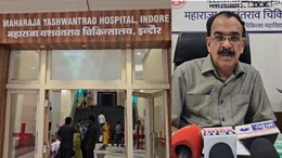 इंदौर के MY अस्पताल में 4 अफसरों पर एक्शन, सवाल- क्या इंसानों से 'ताकतवर' हो गए हैं चूहे?