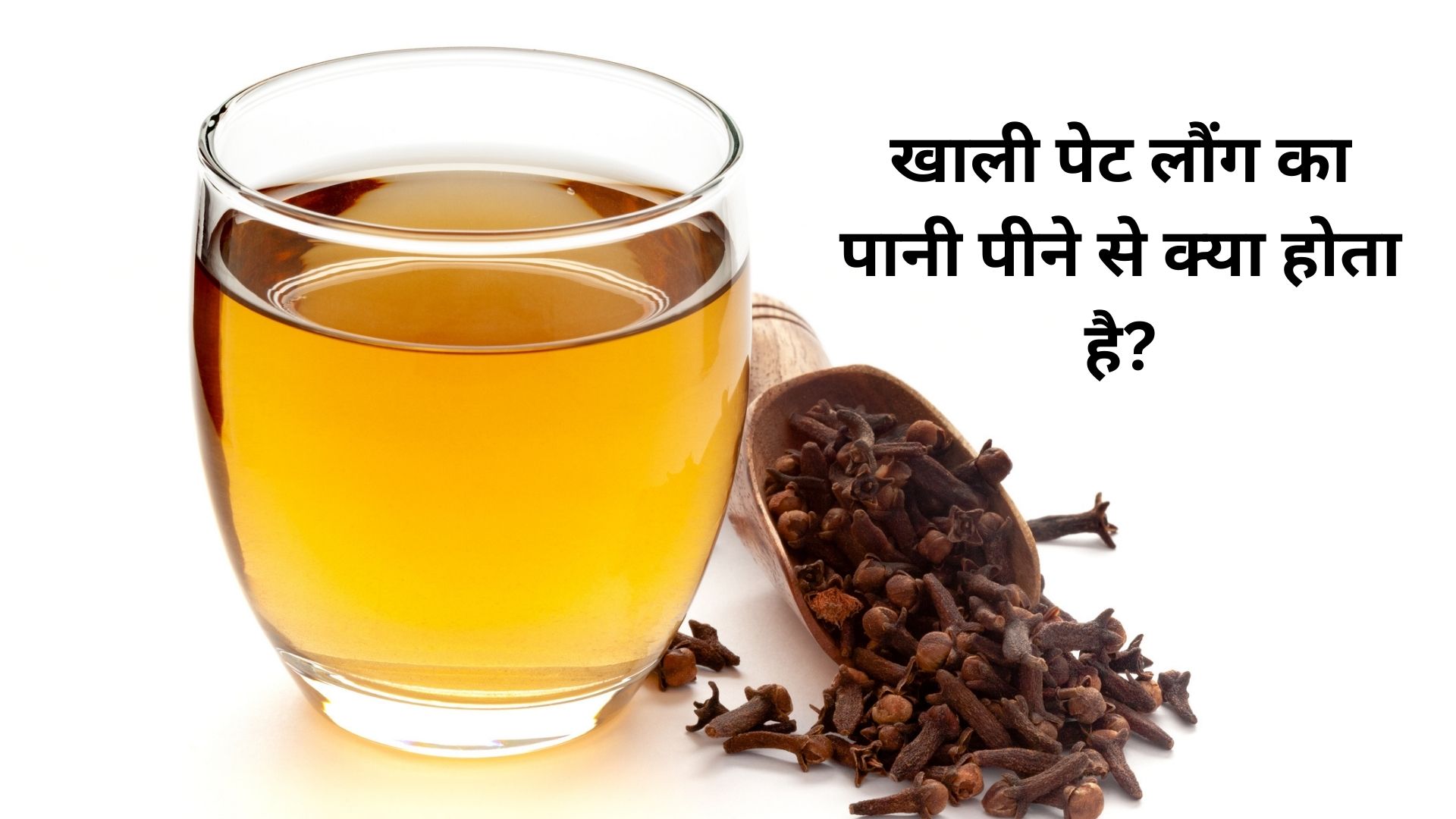 रात में भिगोकर रख दें किचन में मौजूद ये छोटा सा मसाला और सुबह खाली पेट कर लें, फिर जो होगा आप सोच भी नहीं सकते