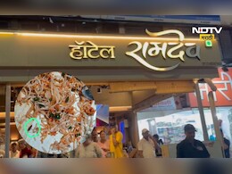Kalyan News: रामदेव हॉटेलमध्ये पुन्हा निष्काळजीपणाचा कळस, फ्राईड राईसमध्ये आता आढळले...