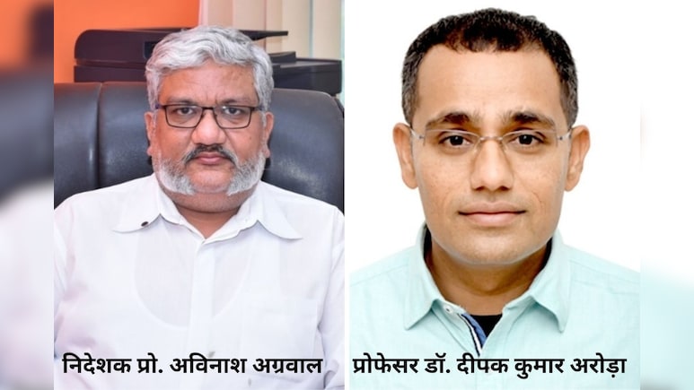 IIT Jodhpur में दो प्रोफेसरों के बीच हुई मारपीट... पैर हुआ फैक्चर, एसोसिएट प्रोफेसर गिरफ्तार