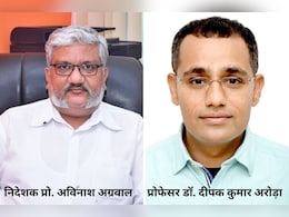 IIT Jodhpur में दो प्रोफेसरों के बीच हुई मारपीट... पैर हुआ फैक्चर, एसोसिएट प्रोफेसर गिरफ्तार IIT Jodhpur में दो प्रोफेसरों के बीच हुई मारपीट... पैर हुआ फैक्चर, एसोसिएट प्रोफेसर गिरफ्तार