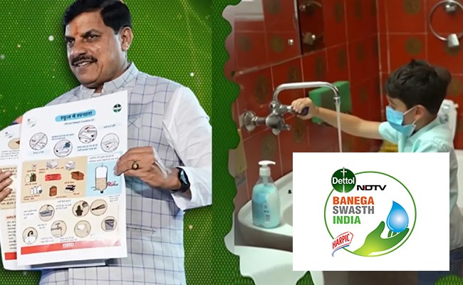 मध्य प्रदेश के मुख्यमंत्री डॉ. मोहन यादव ने Dettol Hygiene Curriculum Set का अनावरण किया